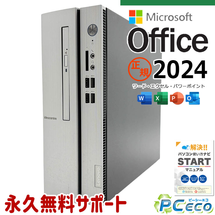 楽天市場】core i5 9400 レノボの通販