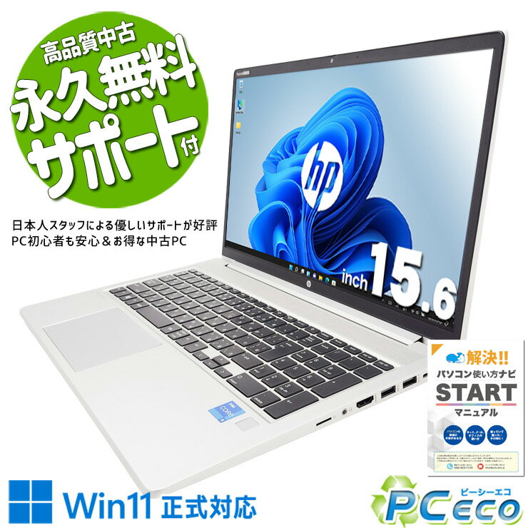 製品画像：8位