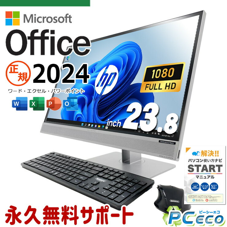 楽天市場】office home & business 2024（デスクトップPC｜パソコン