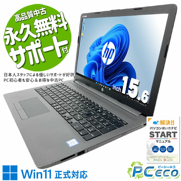 Used Laptop Computer with Office, Excellent Battery, New Memory, Windows 11 Compatible, Multifunctional, Best Value, Windows 11 Pro, HP EliteBook 250 G7, Core i3, 16GB RAM, 15.6-inch Screen.