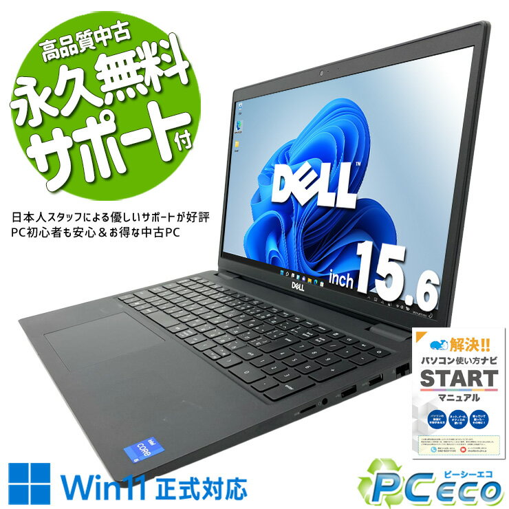 中古パソコン 中古 ノートパソコン Office...の商品画像