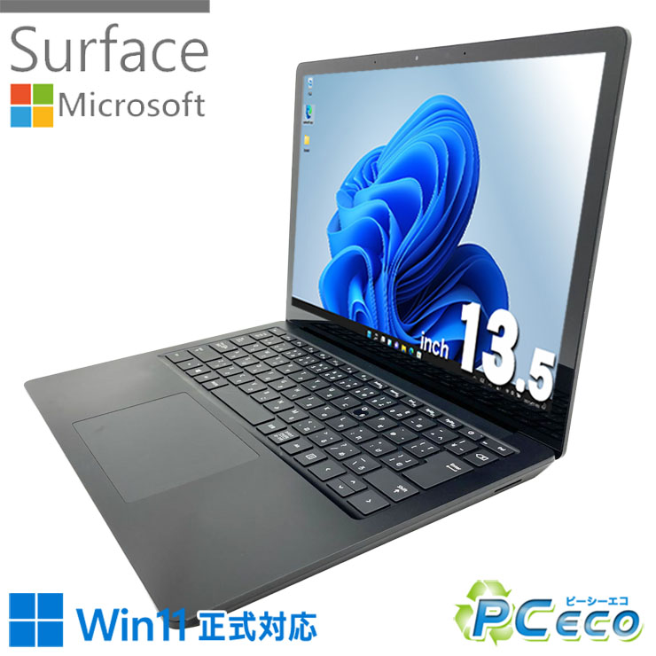 大人気‼️Surface Laptop 4☘ブラック☘最高峰i7☘ノートパソコン Amazon.com: Microsoft Surface Laptop 4 15” Touch-Screen – Intel