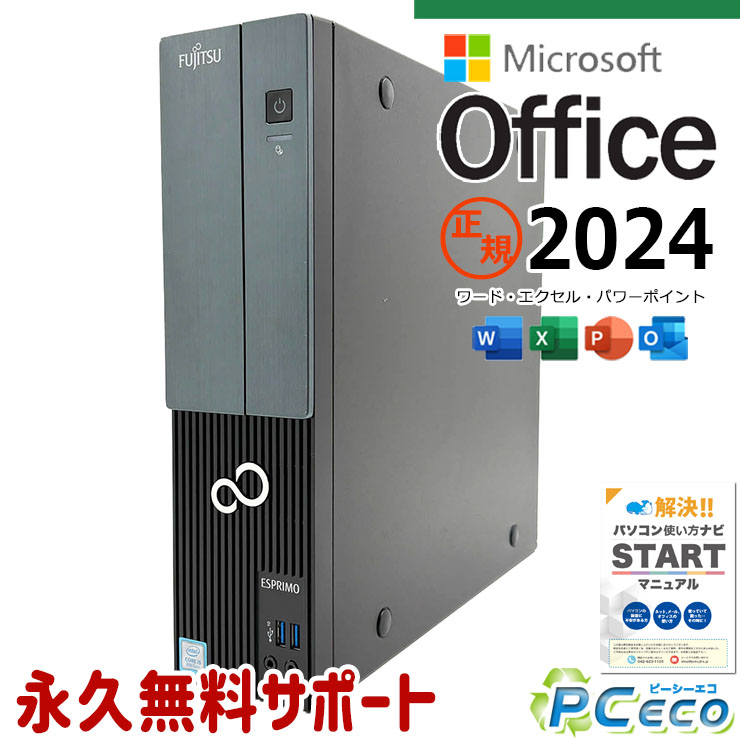 楽天市場】esprimo wd1の通販
