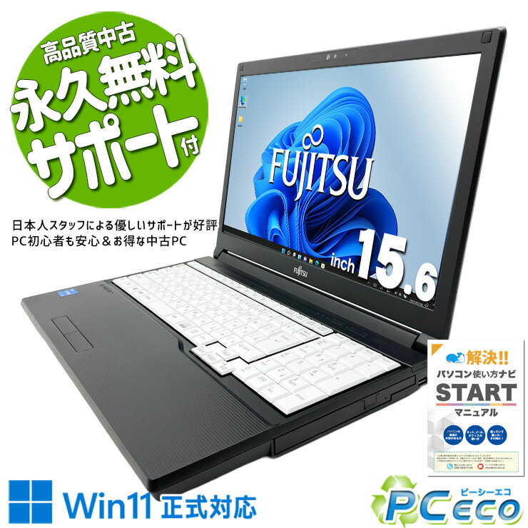 楽天市場】富士通 ライフブック A5511の通販