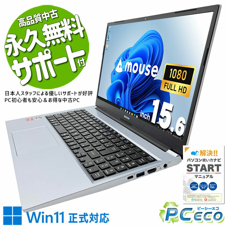 ジャンク　Ryzen 7 3750H ノートPC 楽天市場】中古（CPU製品名AMD Ryzen 7）（ノートPC｜パソコン