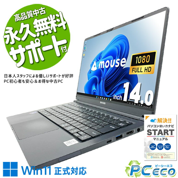 楽天市場】mouse x4 i7の通販