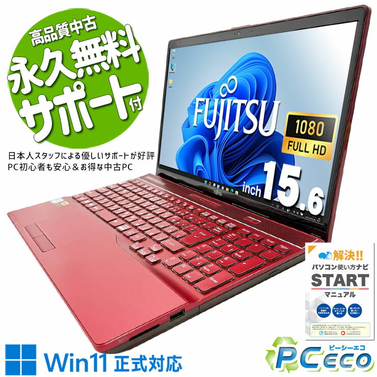 楽天市場】レッド（ノートPC｜パソコン）：パソコン・周辺機器の通販