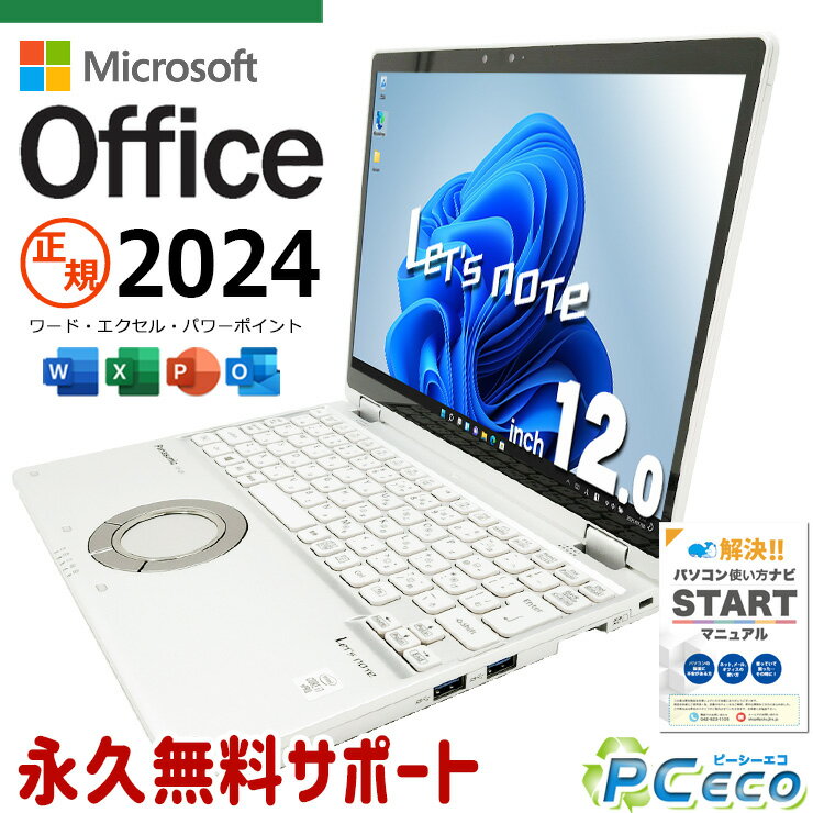 楽天市場】cf-qv9tflvsの通販