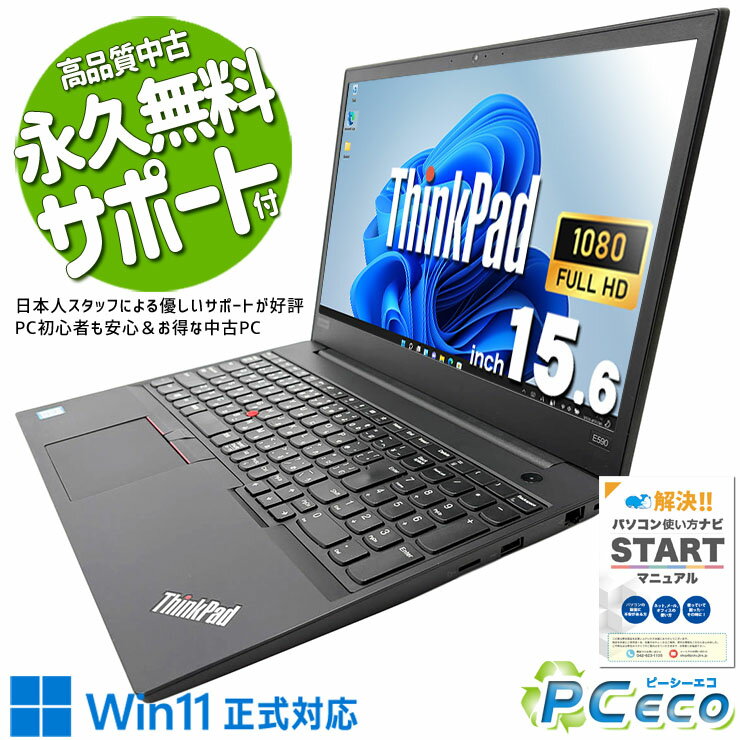 楽天市場】Core i3（メーカーLenovo・解像度の規格フルHD（1920 × 1080