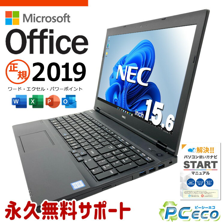 楽天市場】microsoft office 2016搭載 pcの通販