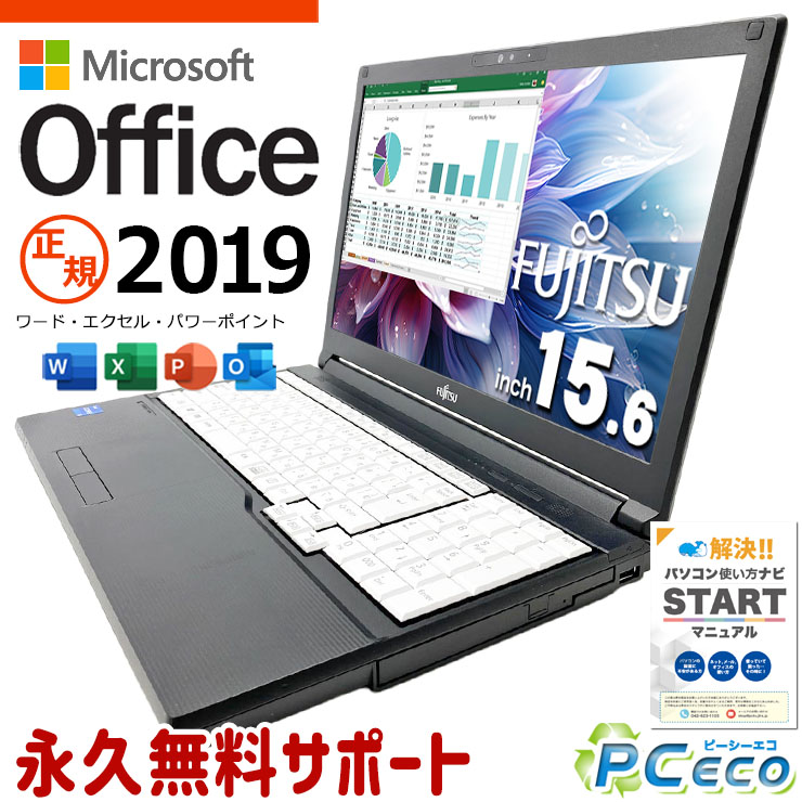 Used laptop with Microsoft Office, good battery life, 11th generation processor, domestic manufacturer, Windows 11 Pro, Windows 11 Pro, Fujitsu LIFEBOOK A5511/HX, Core i5, 16GB RAM, 15.6-inch screen.