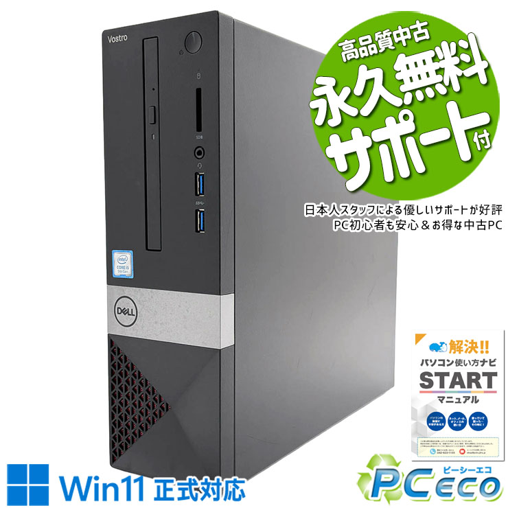 楽天市場】dell inspiron core i5の通販