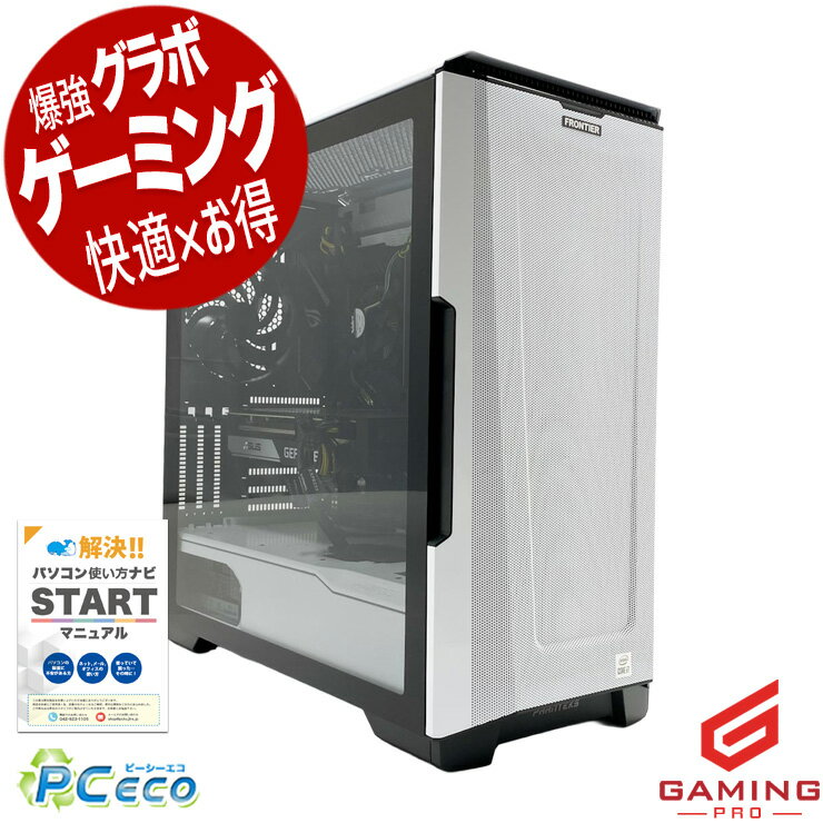 【■RGB可変■GTX980+i7ゲーミングPC】フォートナイト・パルワールド◎現品組み上げ製造番号：1129JPY1 □RGB可変□GTX980+i7ゲーミングPC】フォートナイト・パルワールド