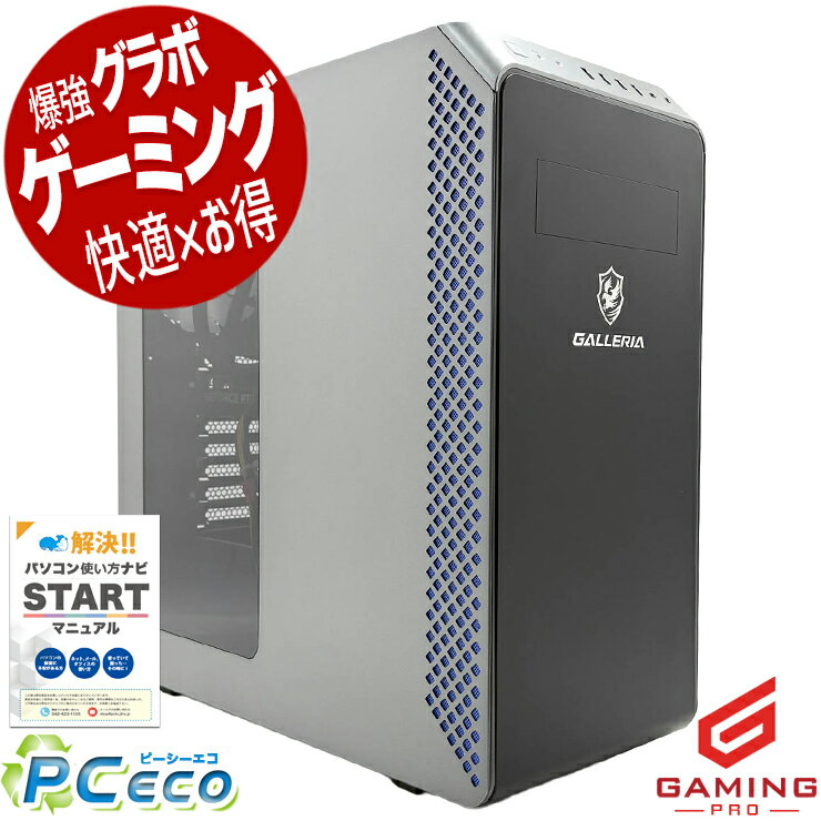 SONY - ゲーミングpc 中古パソコン 中古 デスクトップパソコン Office付き RTX4060 第13世代 動画編集 配信 マイクラ フォートナイト 1点もの Windows11 Home Thirdwave XA5C-R46 Core i5 32GB 中古 パソコン デスクトップパソコン