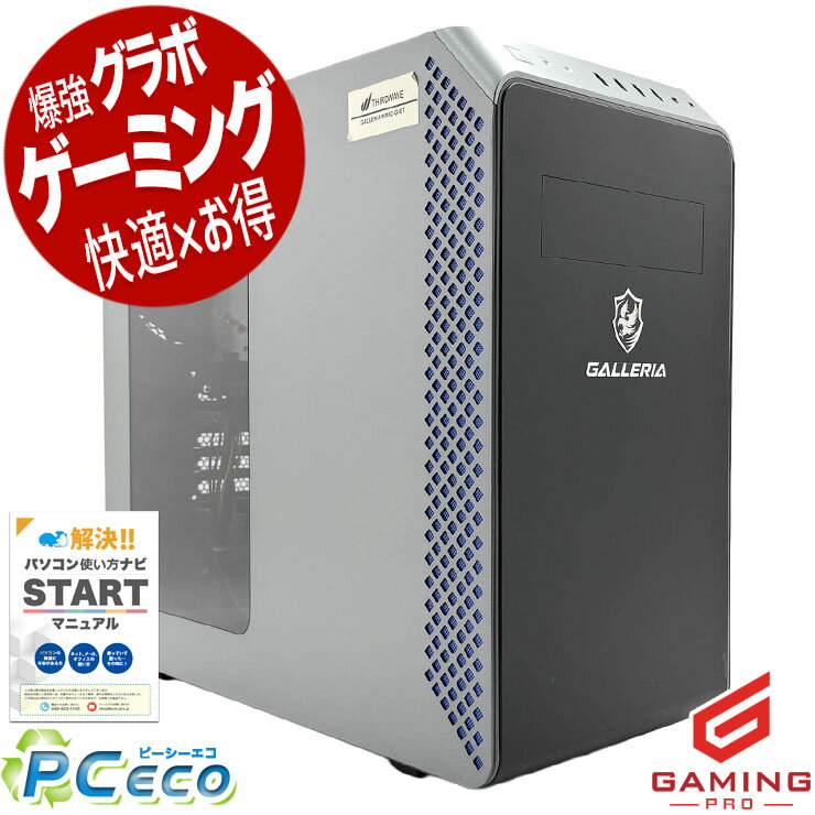 Used Desktop PC （No Monitor） - ゲーミングpc 中古パソコン 中古 デスクトップパソコン Office付き GTX1660Ti 第11世代 動画編集 配信 マイクラ フォートナイト Apex 1点もの Windows11 Home Thirdwave GALLERIA RM5C-G60T Core i5 32GB 中古 パソコン デスクトップパソコン