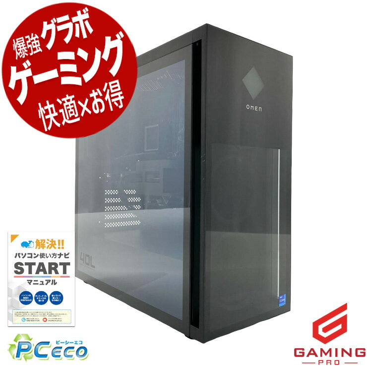 楽天市場】rtx3070 ゲーミングpcの通販