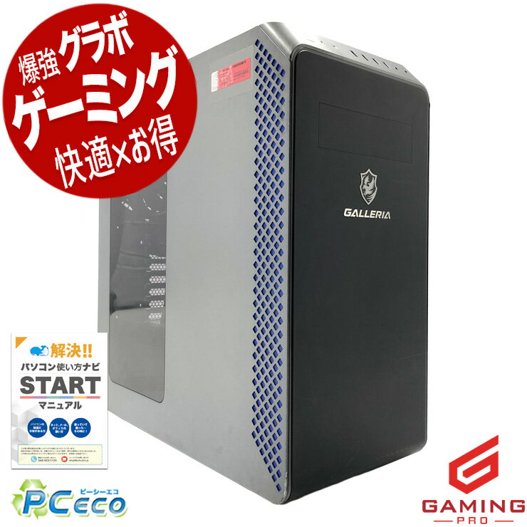 楽天市場】ryzen 7 3700x（パソコン｜パソコン・周辺機器）の通販