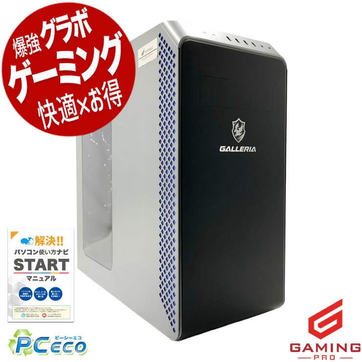 GATEWAY - ゲーミングpc 中古パソコン 中古 デスクトップパソコン Office付き RTX3070 第11世代 動画編集 配信 マイクラ フォートナイト Apex 1点もの Windows11 Home Thirdwave GALLERIA XA7C-R37 Core i7 32GB 中古 パソコン デスクトップパソコン