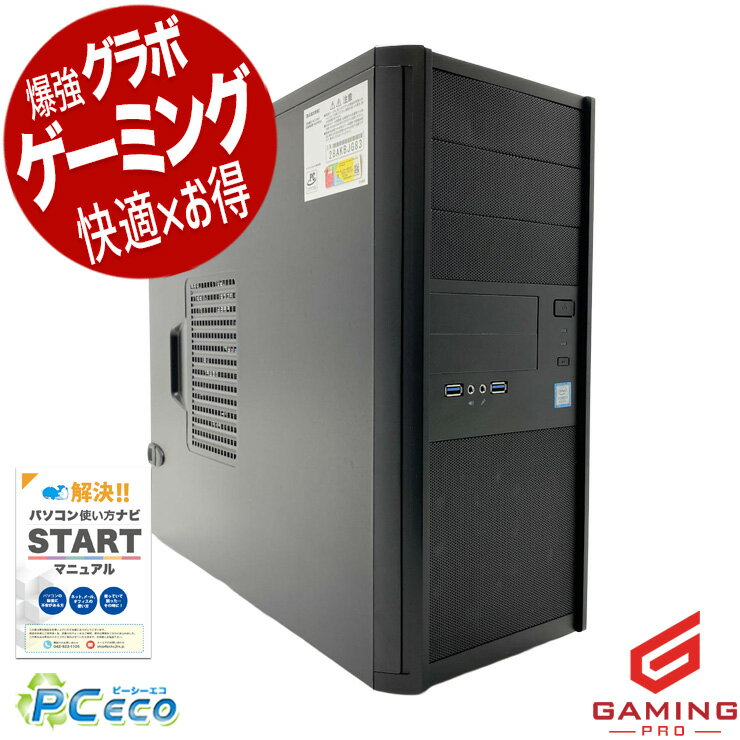 楽天市場】ゲーミング フォートナイト（デスクトップPC｜パソコン