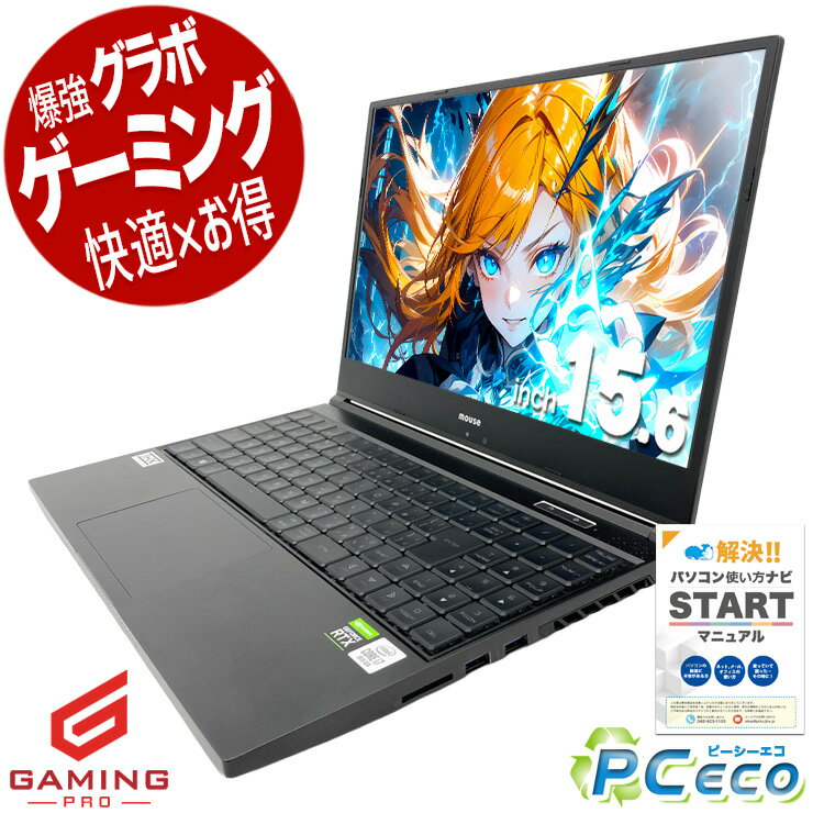 楽天市場】rtx2070 中古（パソコン｜パソコン・周辺機器）の通販