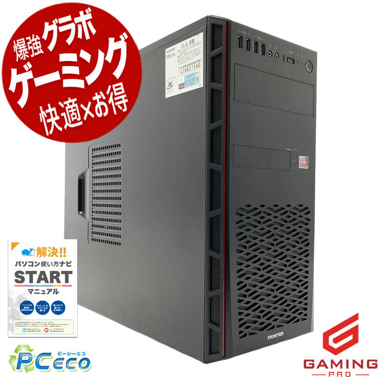 楽天市場】gtx 1660 super（CPU製品名AMD Ryzen 5）の通販