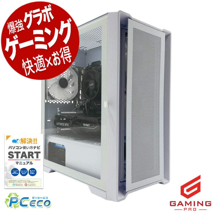 NEC - ゲーミングpc 中古パソコン 中古 デスクトップパソコン Office付き RTX4060Ti 動画編集 配信 マイクラ フォートナイト Apex 1点もの Windows11 Pro MSI MS-7C96 Ryzen7 32GB 中古 パソコン デスクトップパソコン