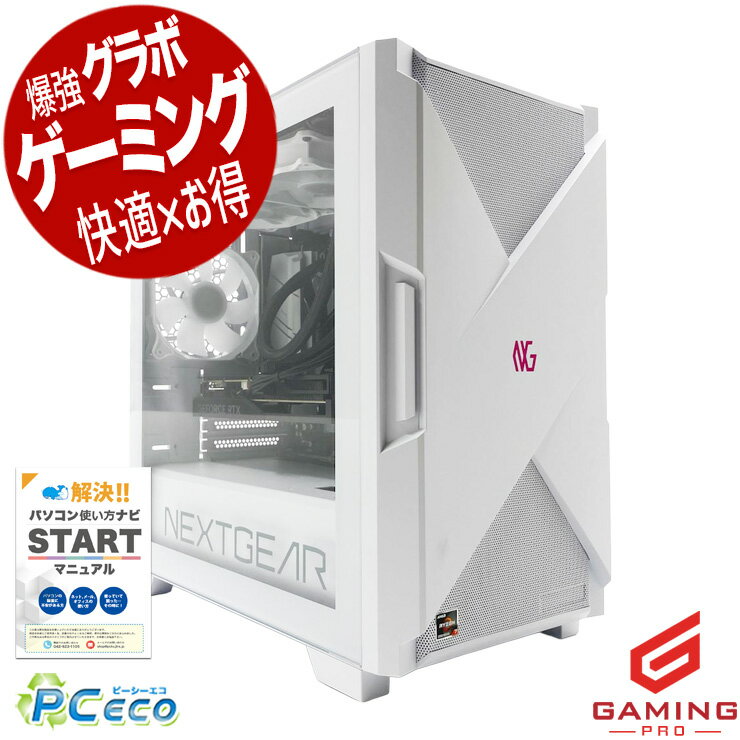 楽天市場】ゲーミング フォートナイト（容量（HDD/SSD）501GB ～ 1TB
