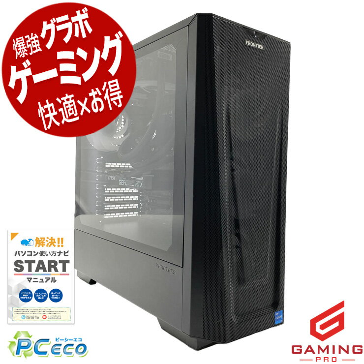 256M - ゲーミングpc 中古パソコン 中古 デスクトップパソコン Office付き RTX3060Ti 第13世代 動画編集 配信 マイクラ フォートナイト Apex 1点もの Windows11 Home Inversenet FRONTIER FRGLB760B/SG1 Core i5 32GB 中古 パソコン デスクトップパソコン