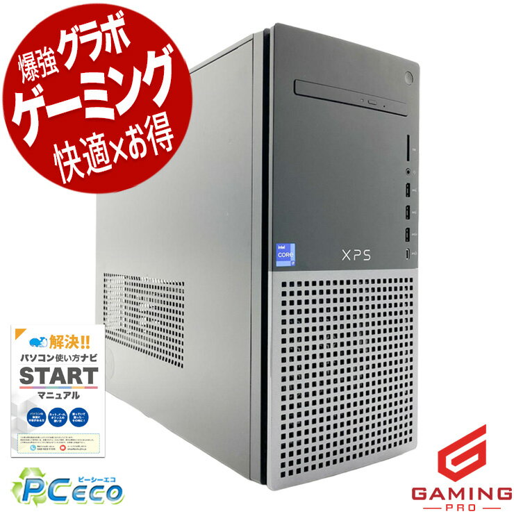 楽天市場】Core i7（シリーズXPS（Dell））（デスクトップPC｜パソコン