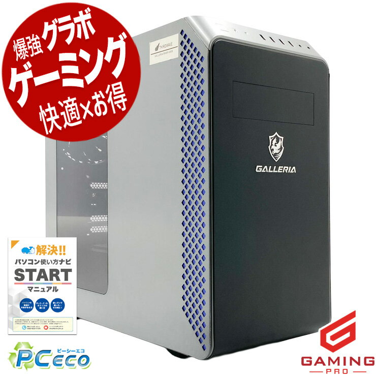 512M - ゲーミングpc 中古パソコン 中古 デスクトップパソコン Office付き GTX1660SUPER 動画編集 配信 マイクラ フォートナイト Apex 1点もの Windows11 Home Thirdwave GALLERIA RM5R-G60S Ryzen5 16GB 中古 パソコン デスクトップパソコン