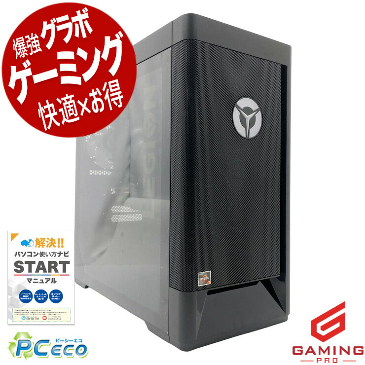 Other - ゲーミングpc 中古パソコン 中古 デスクトップパソコン Office付き RTX2060 動画編集 配信 マイクラ フォートナイト Apex 1点もの Windows11 Home Lenovo Legion 90RC004JJM Ryzen7 32GB 中古 パソコン デスクトップパソコン