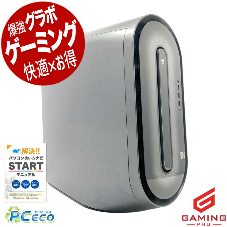楽天市場】ゲーミング フォートナイト（デスクトップPC｜パソコン