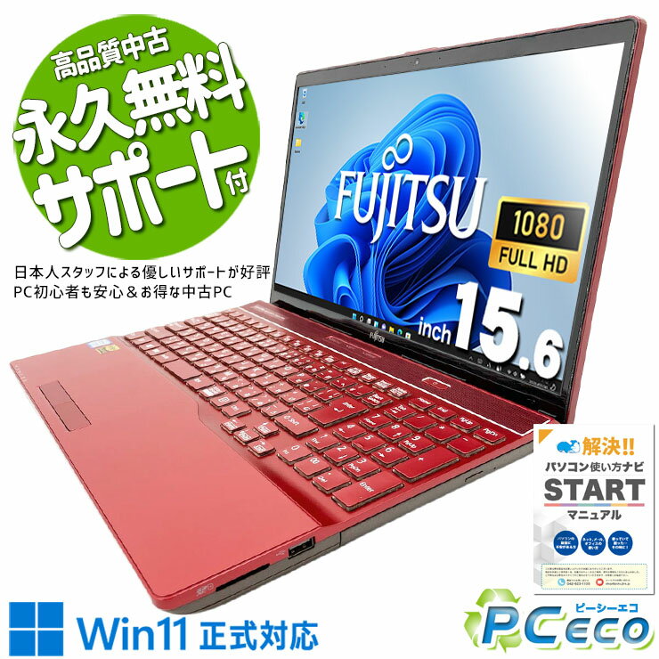 楽天市場】赤（ノートPC｜パソコン）：パソコン・周辺機器の通販