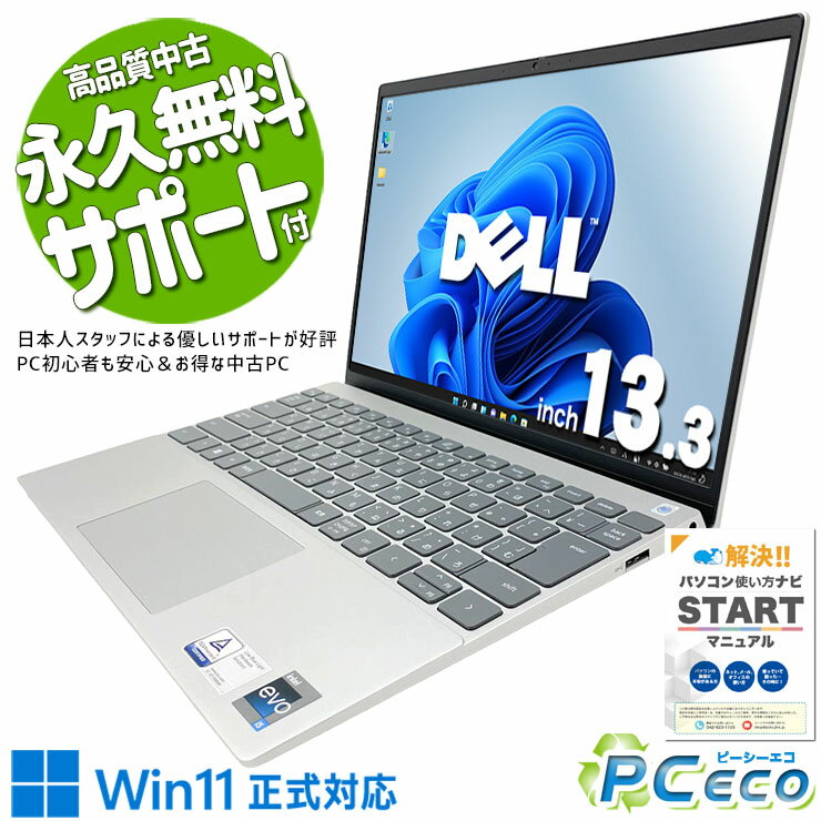楽天市場】core i5（シリーズInspiron（Dell））（ノートPC｜パソコン