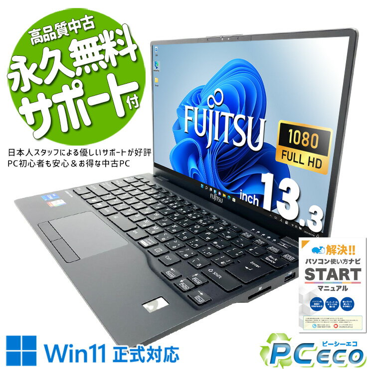 楽天市場】パソコン word excel 付き新品の通販