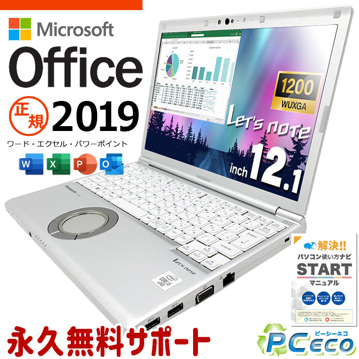 Used Panasonic Let's note CF-SV9RDQVS laptop with Microsoft Office, good battery life, robust design, Japanese support, Windows 11 Pro, Core i5 processor, 16GB RAM, 12.1-inch screen.
