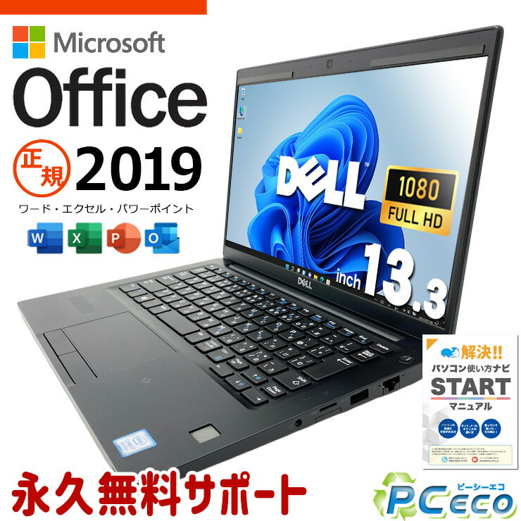 楽天市場】dell ノートパソコン office home&business 2019の通販