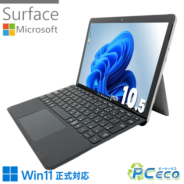 楽天市場】surface go 2（ノートPC｜パソコン）：パソコン・周辺機器の通販