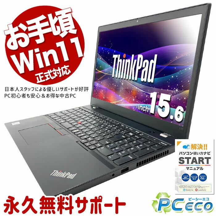 Used Laptop Computer with Office, Excellent Battery, 10th Generation Core i3, Great Value, Multifunctional, Excellent Support, Windows 11 Officially Compatible, Windows 11 Pro, Lenovo ThinkPad L15 gen1, Core i3, 8GB RAM, 15.6-inch Screen.