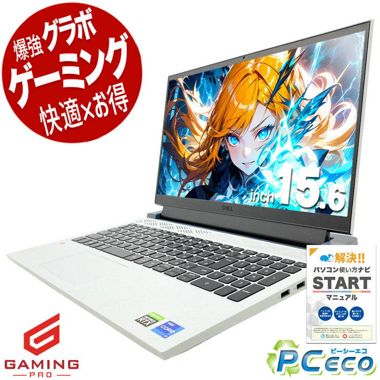 楽天市場】ゲーミングpc フォートナイト（メーカーDell）の通販