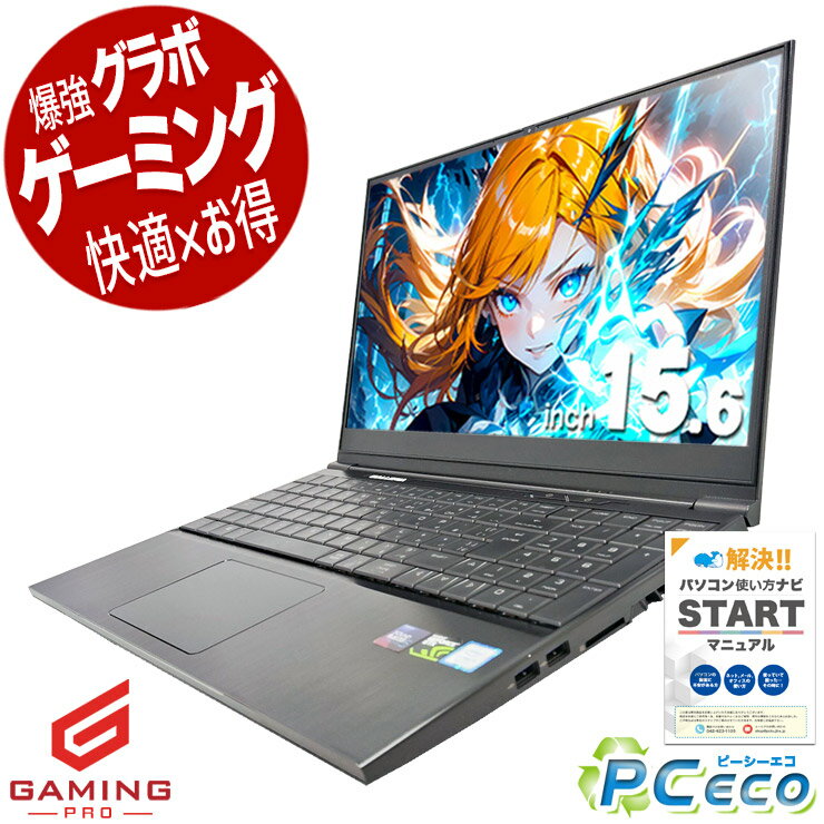楽天市場】gtx1050ti（ノートPC｜パソコン）：パソコン・周辺機器の通販