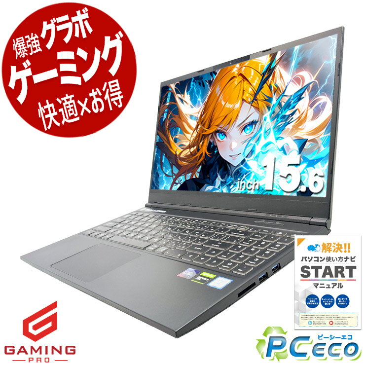 楽天市場】ゲーミングpc gtx1650（CPU製品名Intel Core i7）の通販