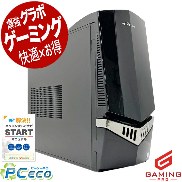 CD-R - ゲーミングpc 中古パソコン 中古 デスクトップパソコン Office付き GTX1060 第8世代 動画編集 配信 マイクラ フォートナイト Windows11 Home mouse G-Tune NG-i670SA2-e-sports Core i7 16GB 中古 パソコン デスクトップパソコン