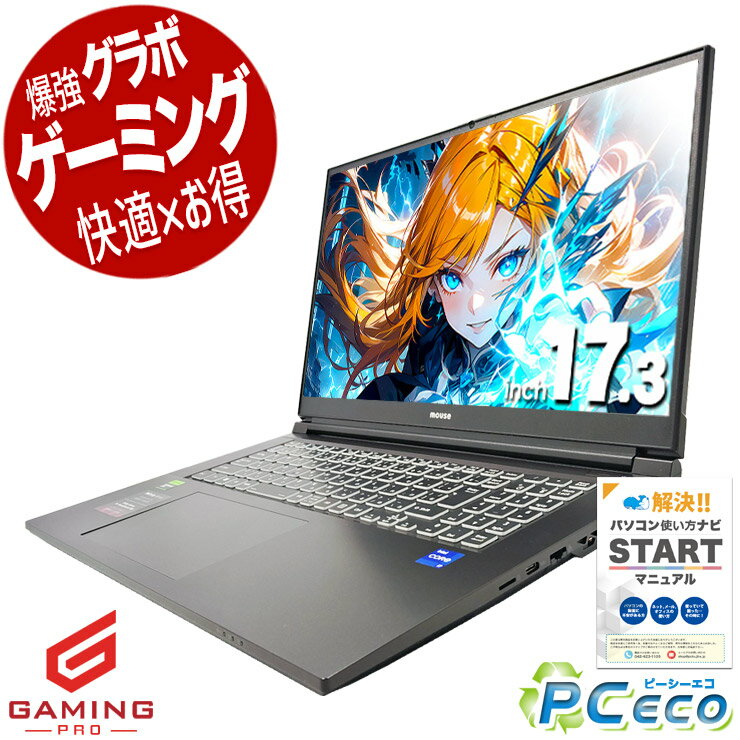 楽天市場】中古 core i7 gtx1650の通販
