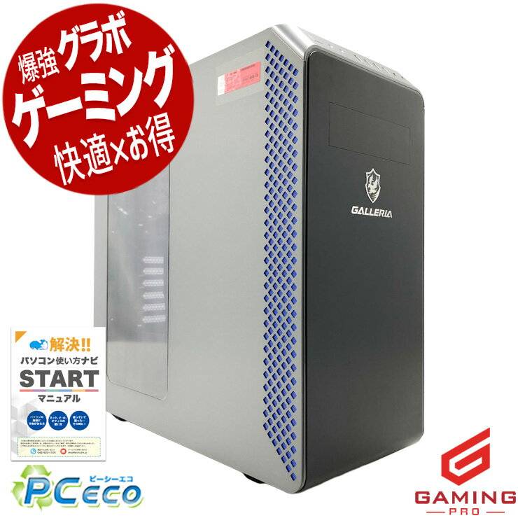 ACER - ゲーミングpc 中古パソコン 中古 デスクトップパソコン Office付き RTX3060Ti SSD 1000GB HDD 2000GB 動画編集 配信 マイクラ フォートナイト Windows11 Home Thirdwave GALLERIA XA7R-R36T Ryzen7 32GB 中古 パソコン デスクトップパソコン