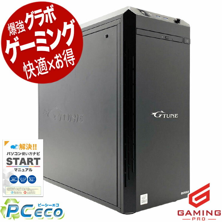 Other - ゲーミングpc 中古パソコン 中古 デスクトップパソコン Office付き RTX3060 第10世代 動画編集 配信 マイクラ フォートナイト Apex 1点もの Windows11 Home mouse G-Tune HM-B460 Core i7 32GB 中古 パソコン デスクトップパソコン