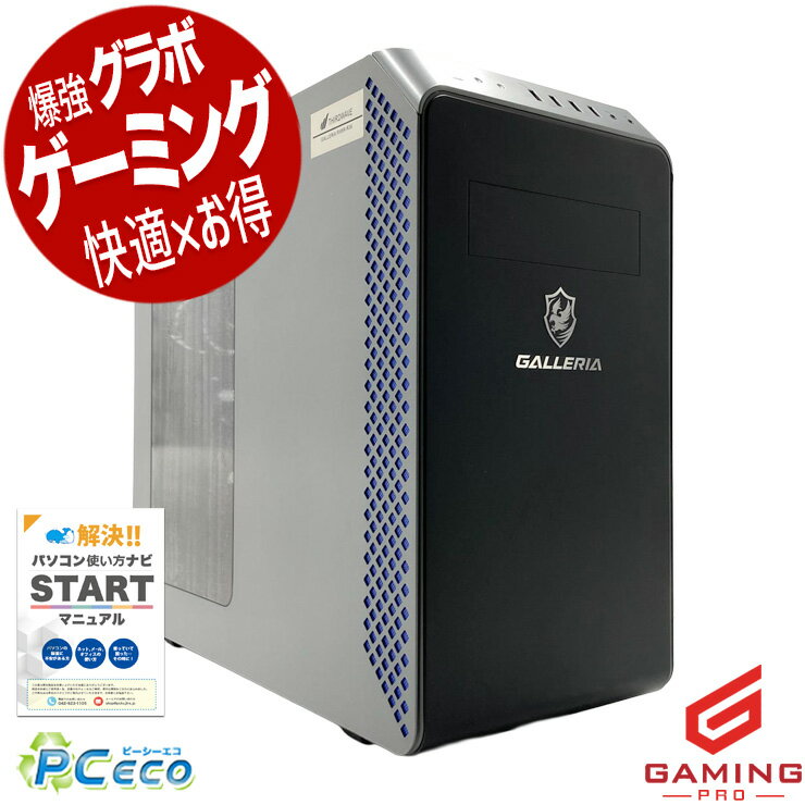 512M - ゲーミングpc 中古パソコン 中古 デスクトップパソコン Office付き RTX3060 動画編集 配信 マイクラ フォートナイト Apex 1点もの Windows11 Home Thirdwave GALLERIA RM5R-R36 Ryzen5 16GB 中古 パソコン デスクトップパソコン