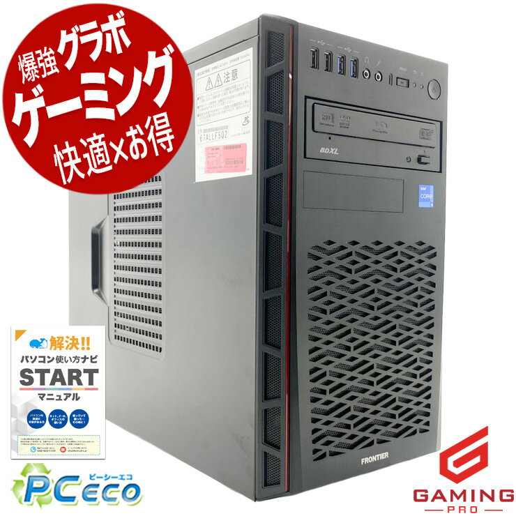 256M - ゲーミングpc 中古パソコン 中古 デスクトップパソコン Office付き RTX3060Ti 第12世代 動画編集 配信 マイクラ フォートナイト Apex 1点もの Windows11 Home Inversenet FRONTIER Core i5 32GB 中古 パソコン デスクトップパソコン