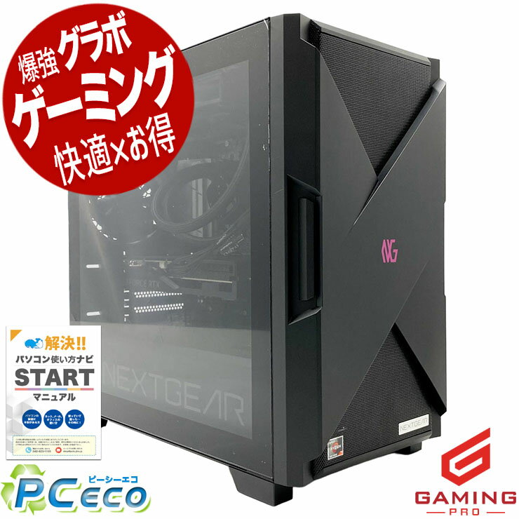 Other - ゲーミングpc 中古パソコン 中古 デスクトップパソコン Office付き RTX4060Ti 動画編集 配信 マイクラ フォートナイト Apex 1点もの Windows11 Home mouse NEXTGEAR JGA7G6TB5ABC Ryzen7 32GB 中古 パソコン デスクトップパソコン
