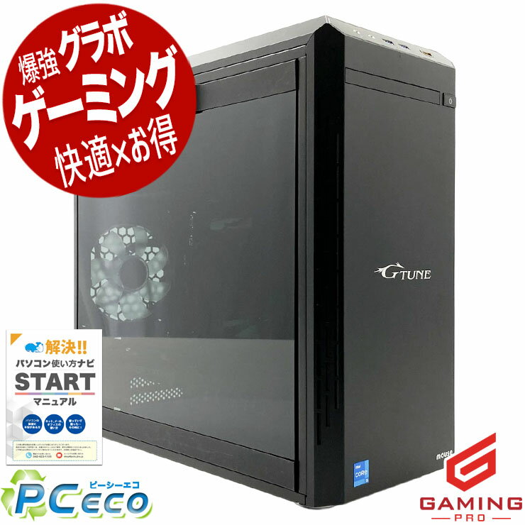 Other - ゲーミングpc 中古パソコン 中古 デスクトップパソコン Office付き RTX3060Ti 第12世代 動画編集 配信 マイクラ フォートナイト Apex 1点もの Windows11 Home mouse G-Tune HM-B-3060Ti-AL Core i5 16GB 中古 パソコン デスクトップパソコン